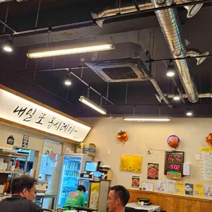 길몫냉삼 리뷰 사진