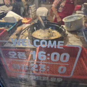 정문안경튀김 리뷰 사진