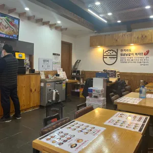 이천밥쌤 리뷰 사진