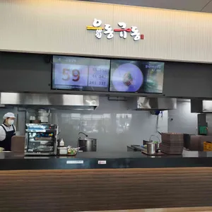 공차 리뷰 사진