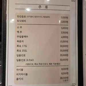 백련소 리뷰 사진