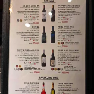 백련소 리뷰 사진