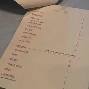 금주 리뷰 사진