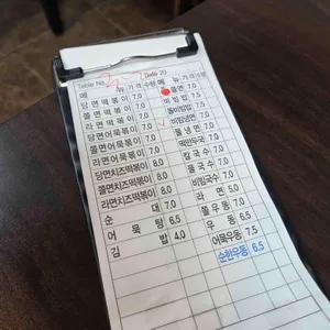 세모분식 리뷰 사진