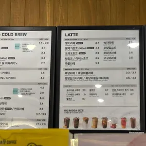 메가MGC커피 리뷰 사진