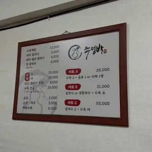 주렁박 리뷰 사진