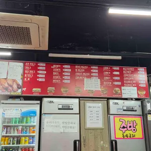 미스진햄버거 리뷰 사진