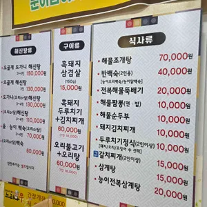 느티나무 리뷰 사진