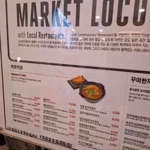 키무카츠 리뷰 사진