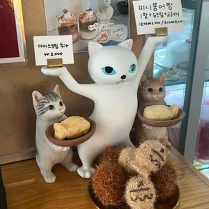 사월다방 리뷰 사진