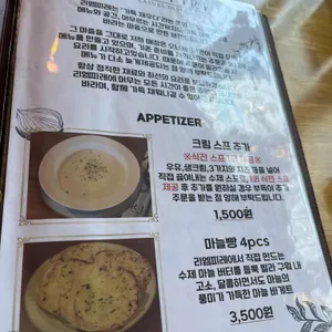 리엠피레 리뷰 사진