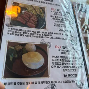 리엠피레 리뷰 사진