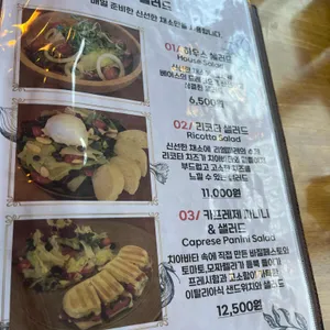 리엠피레 리뷰 사진