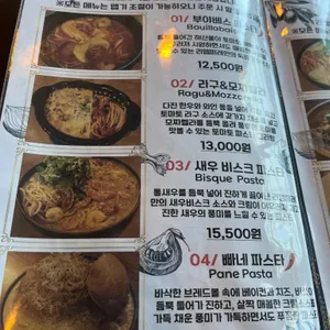 리엠피레 리뷰 사진