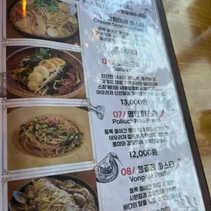 리엠피레 리뷰 사진