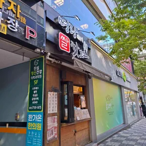 명랑핫도그 사진