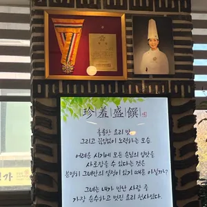 산들애 건강밥상 리뷰 사진