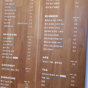 하이오커피 리뷰 사진