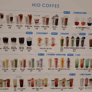 하이오커피 리뷰 사진