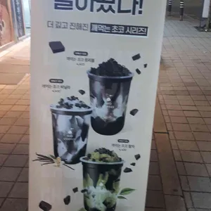 하이오커피 리뷰 사진