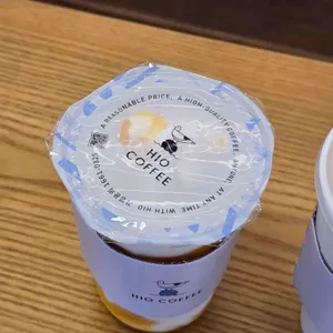 하이오커피 대표 사진