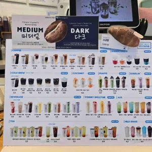 하이오커피 리뷰 사진