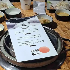 늑간 리뷰 사진