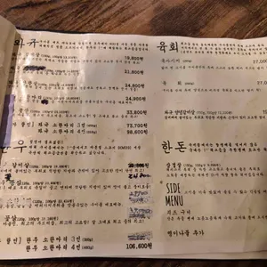 구이몽 리뷰 사진