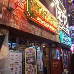 호맥 리뷰 사진