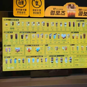 컴포즈커피 리뷰 사진