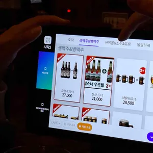 호맥 리뷰 사진