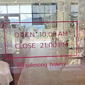 솔몽 베이커리 리뷰 사진