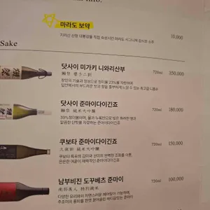 마라도횟집 리뷰 사진