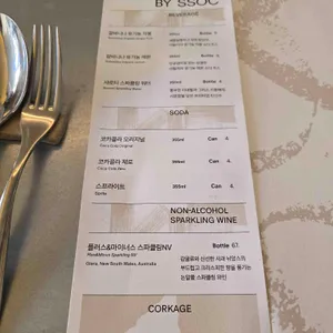 쏘옥 리뷰 사진