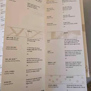 쏘옥 리뷰 사진