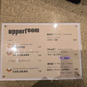 어퍼룸 리뷰 사진