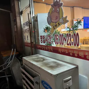 우리소양평해장국 리뷰 사진