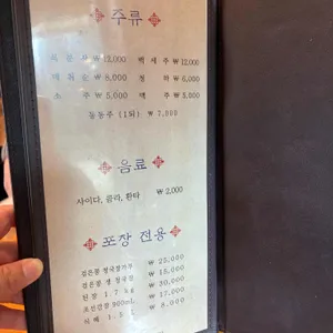 달맞이흑두부 리뷰 사진