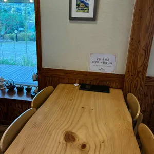 달맞이흑두부 리뷰 사진