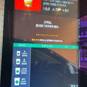 스타벅스 리뷰 사진