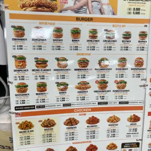 맘스터치 리뷰 사진