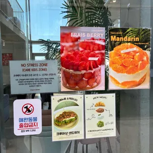 프레베리 리뷰 사진