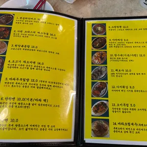 덕클 리뷰 사진