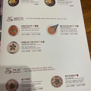 마초쉐프 리뷰 사진