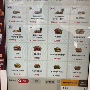 버거킹 리뷰 사진