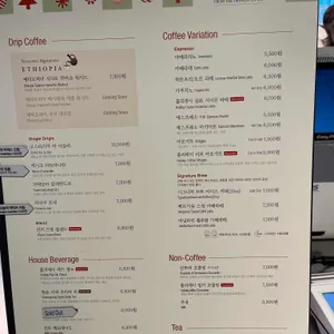 테라로사 리뷰 사진