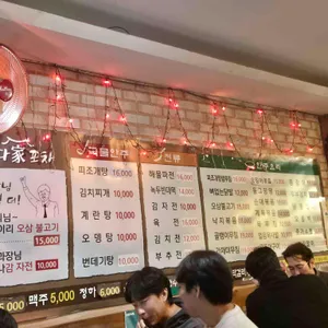 와따가 리뷰 사진