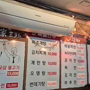 와따가 리뷰 사진
