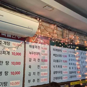 와따가 리뷰 사진