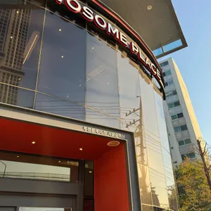 투썸플레이스 사진